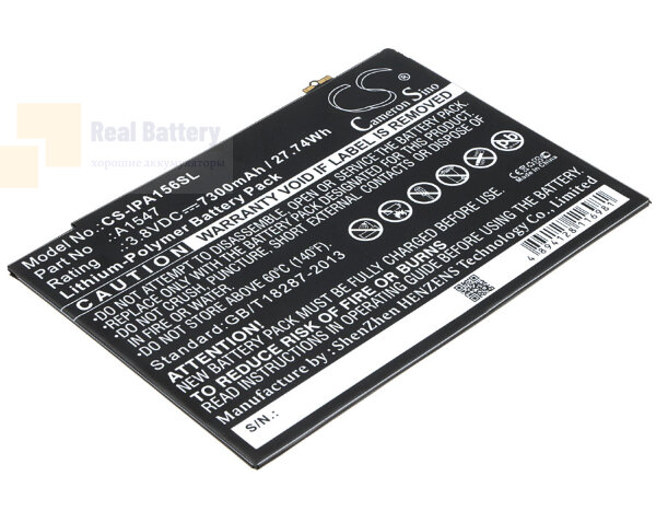 Аккумулятор CS-IPA156SL для Apple A1547 3,8V 7300Ah Li-Polymer