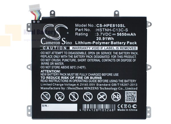 Аккумулятор CS-HPE810SL для HP 7600US 3,7V 5650Ah Li-Polymer