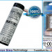 Аккумулятор CS-EXT7SL для REED R2050 3,7V 2200Ah Li-ion