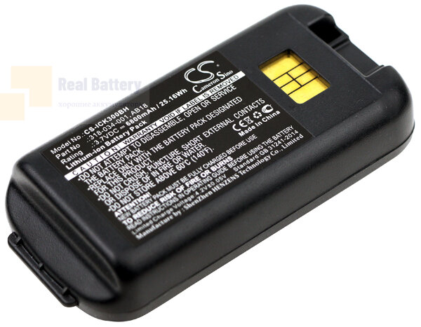 Аккумулятор CS-ICK300BH для Intermec CK3 3,7V 6800Ah Li-ion