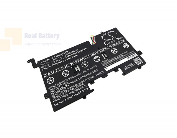 Аккумулятор CS-LVH100NB для Lenovo 20CG  7,4V 3500mAh Li-Polymer