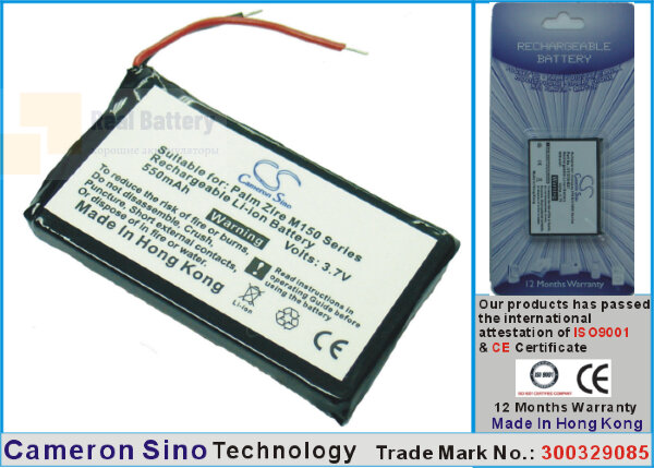 Аккумулятор CS-PM150SL для Palm M150 3,7V 650Ah Li-ion