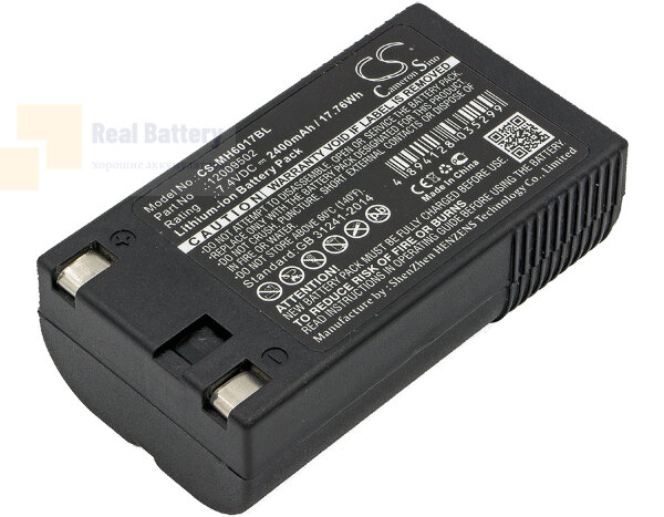 Аккумулятор CS-MH6017BL для Paxar 6017 Handiprinter 7,4V 2400Ah Li-ion