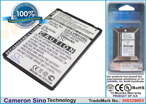 Аккумулятор CS-LVM510SL для LG E720 3,7V 1200Ah Li-ion