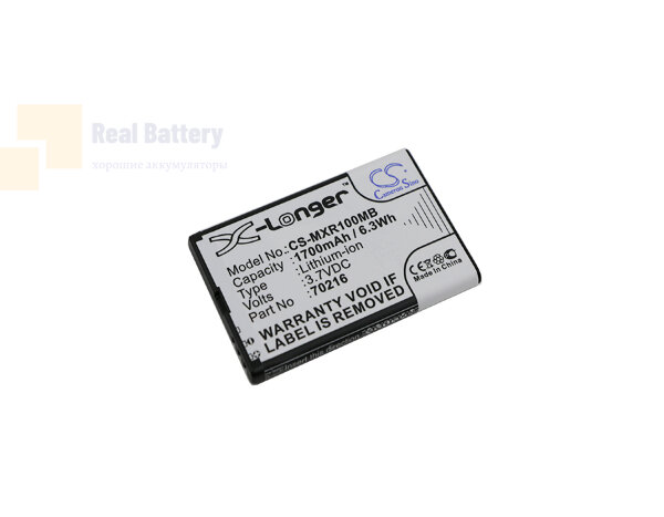Аккумулятор CS-MXR100MB для MOBI DXR 3,7V 1700Ah Li-ion