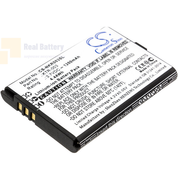 Аккумулятор CS-NKR003SL для Nintendo NN3DS 3,7V 1200Ah LI-ion