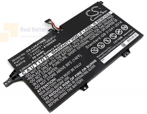 Аккумулятор CS-LVK410NB для Lenovo K41-70  7,4V 8100mAh Li-Polymer
