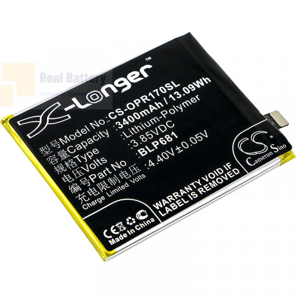 Аккумулятор CS-OPR170SL для OPPO PAGT00 3,85V 3400Ah Li-Polymer