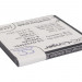 Аккумулятор CS-DVG250SL для HOSIN U6 3,7V 1650Ah Li-ion