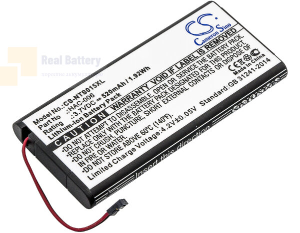 Аккумулятор CS-NTS015XL для Nintendo HAC-015 3,7V 520Ah Li-ion