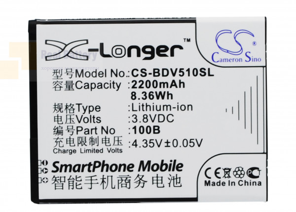 Аккумулятор CS-BDV510SL для Baidu Cloud V5 3,8V 2200Ah Li-ion