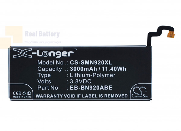 Аккумулятор CS-SMN920XL для Samsung Galaxy Note 5 3,8V 3000Ah Li-Polymer