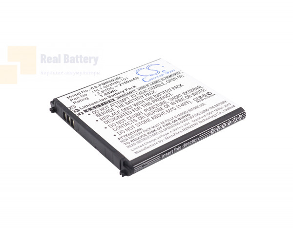 Аккумулятор CS-PMR003SL для NEC Aterm MR04LN 3,8V 2100Ah Li-ion