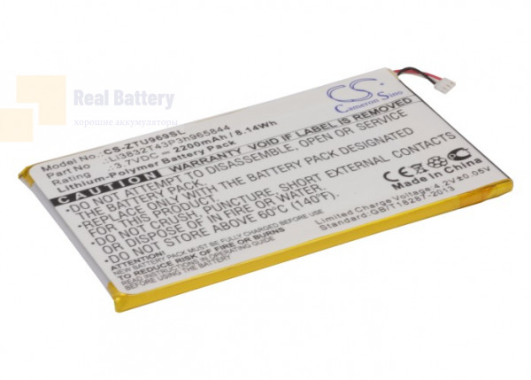 Аккумулятор CS-ZTU969SL для BoostMobile MAX 3,7V 2200Ah Li-Polymer