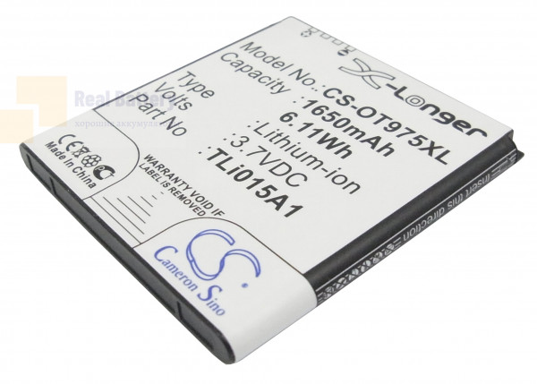 Аккумулятор CS-OT975XL для BASE VARIA 3,7V 1650Ah Li-ion