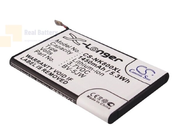Аккумулятор CS-NK800XL для Nokia 800 3,7V 1450Ah Li-ion