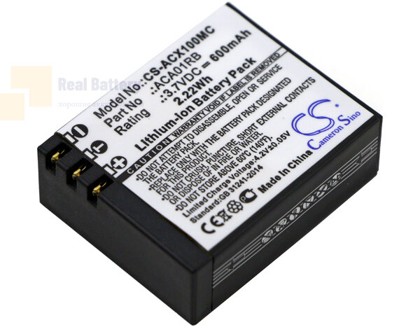 Аккумулятор CS-ACX100MC для ACTIVEON CX 3,7V 600Ah Li-Polymer