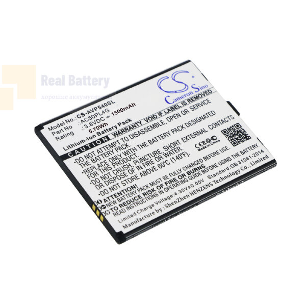 Аккумулятор CS-AVP540SL для Archos 50 Platinum 4G 3,8V 2000Ah Li-ion