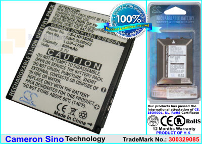 Аккумулятор CS-LKF350SL для LG KF350 3,7V 800Ah Li-ion