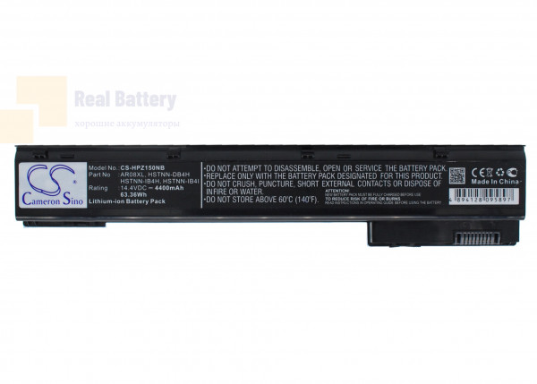 Аккумулятор CS-HPZ150NB для HP ZBook 15  14,4V 4400mAh Li-ion