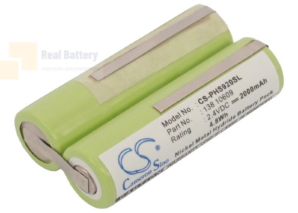 Аккумулятор CS-PHS920SL для 3M Centrimed 2,4V 2000Ah Ni-MH
