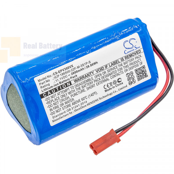 Аккумулятор CS-EPV300VX для Electropan Ilive V3s 11,1V 2600mAh Li-ion