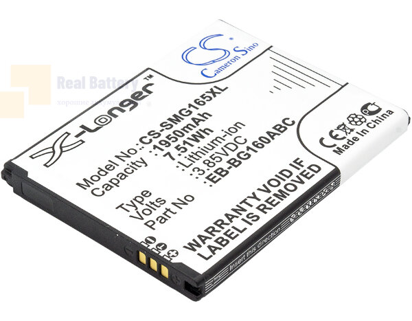 Аккумулятор CS-SMG165XL для Samsung Galaxy Folder 2 3,85V 1950Ah Li-ion