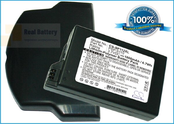Аккумулятор CS-SP112XL для Sony Lite 3,7V 1800Ah Li-Polymer