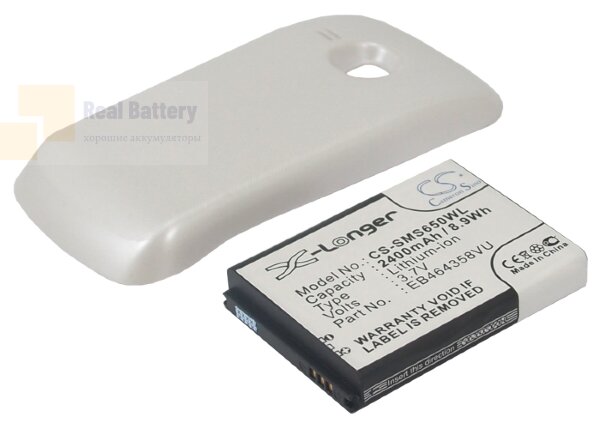 Аккумулятор CS-SMS650WL для Samsung Galaxy Mini 2 3,7V 2400Ah Li-ion