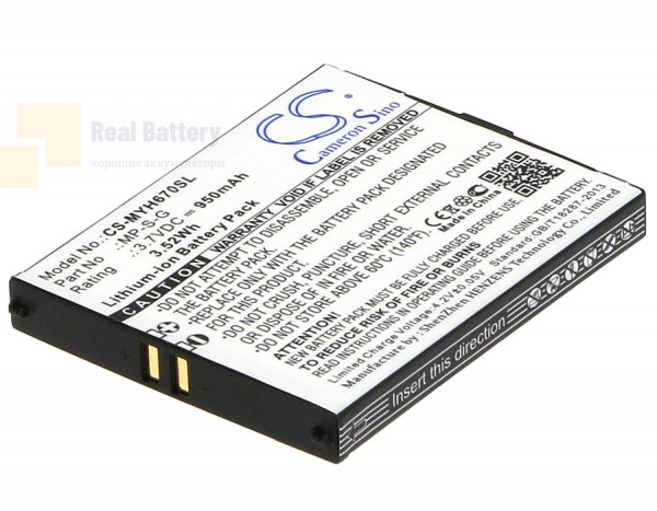 Аккумулятор CS-MYH670SL для Myphone 6670 City 3,7V 950Ah Li-ion