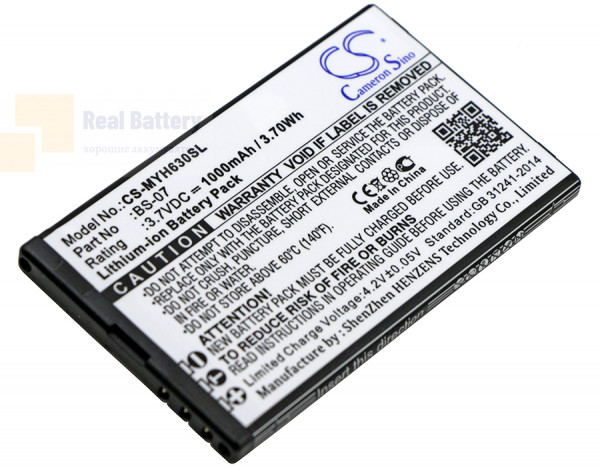 Аккумулятор CS-MYH630SL для Myphone 6300 3,7V 1000Ah Li-ion