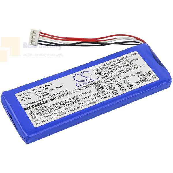 Аккумулятор CS-JMP200SL для JBL Pulse 2 3,7V 6000Ah Li-Polymer