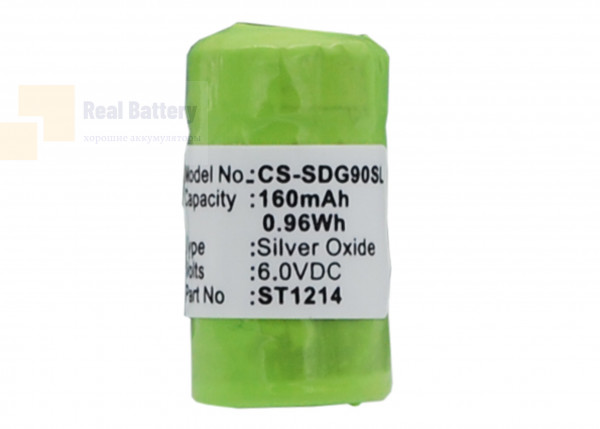 Аккумулятор CS-SDG90SL для Perimeter 11131 6V 160Ah Silver Oxide