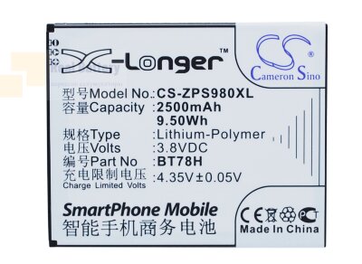 Аккумулятор CS-ZPS980XL для KOMU K5 3,8V 2500Ah Li-Polymer