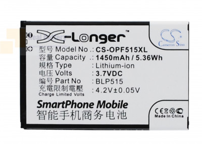 Аккумулятор CS-OPF515XL для OPPO F15 3,7V 1450Ah Li-ion