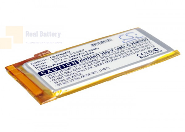 Аккумулятор CS-IPNA4SL для Apple iPod Nano 4th 16GB 3,7V 240Ah Li-Polymer