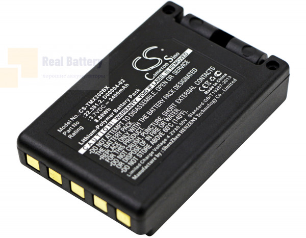 Аккумулятор CS-TMX200BX для Teleradio TG-TXMNL 3,7V 2400Ah Li-ion