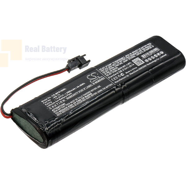 Аккумулятор CS-MPR100SL для Mipro MA-100 14,8V 2600Ah Li-ion