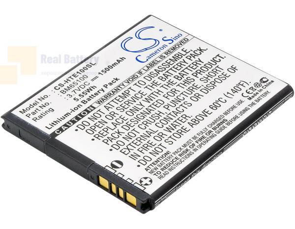 Аккумулятор CS-HTE100SL для HTC 0PCV200 3,7V 1500Ah Li-ion