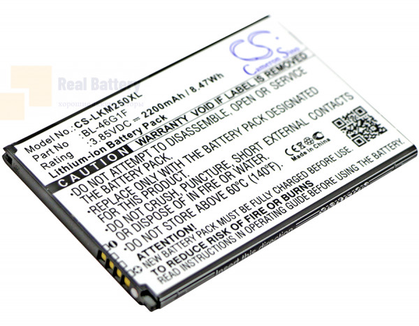 Аккумулятор CS-LKM250XL для LG Grace 3,85V 2200Ah Li-ion