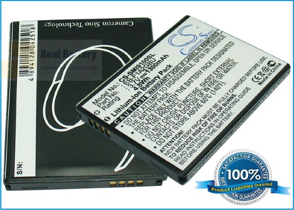 Аккумулятор CS-SMI9100SL для Samsung EK-GC100 3,7V 1300Ah Li-ion
