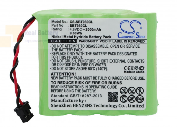 Аккумулятор CS-SBT930CL для Stabo ST930 4,8V 2000Ah Ni-MH