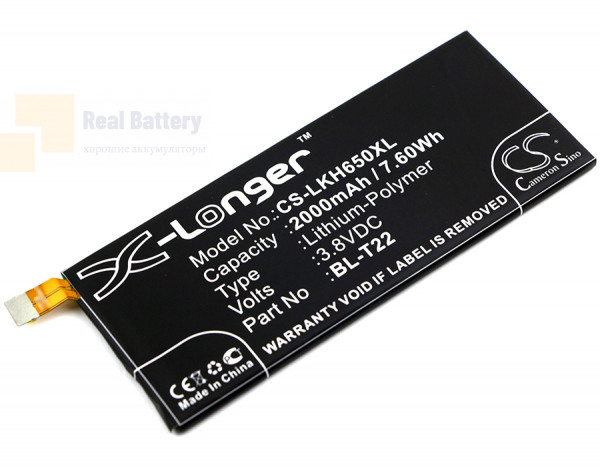 Аккумулятор CS-LKH650XL для LG Class 3,8V 2000Ah Li-Polymer