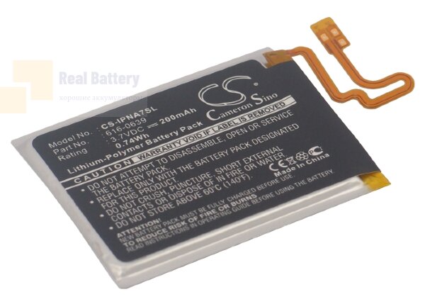Аккумулятор CS-IPNA7SL для Apple A1446 3,7V 200Ah Li-Polymer