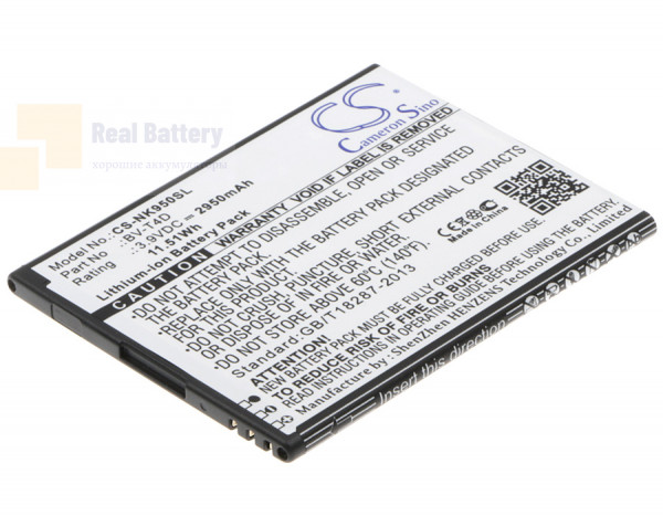 Аккумулятор CS-NK950SL для Microsoft Cityman 3,9V 2950Ah Li-ion