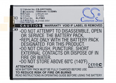 Аккумулятор CS-OPF700SL для OPPO 1105 3,7V 1500Ah Li-ion