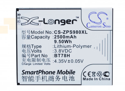 Аккумулятор CS-ZPS980XL для ZOPO 2A 3,8V 2500Ah Li-Polymer
