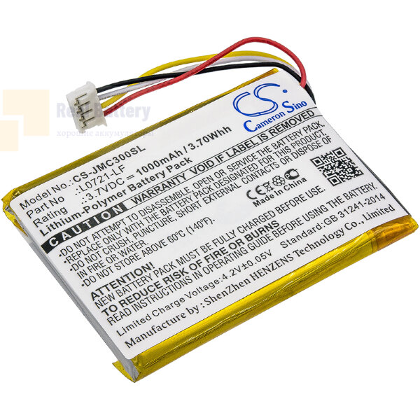 Аккумулятор CS-JMC300SL для JBL Clip 3 3,7V 1000Ah Li-Polymer