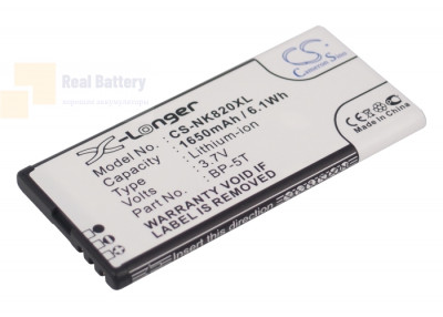 Аккумулятор CS-NK820XL для Nokia Arrow 3,7V 1650Ah Li-ion