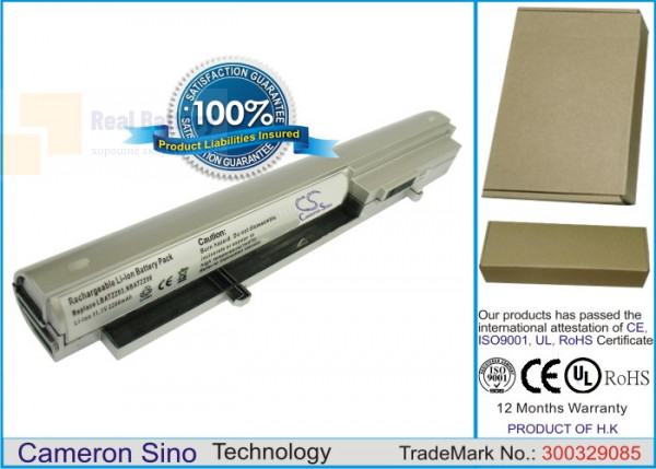 Аккумулятор CS-KH500NT для Kohjinsha K600  11,1V 2200mAh Li-ion